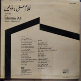 Ghulam Ali - Ghazals By Ghulam Ali (Vinyl)